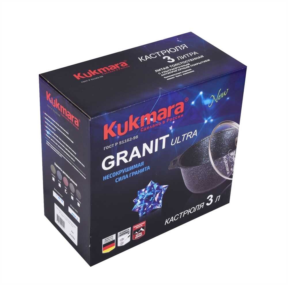 Кастрюля 3л Kukmara Granit Ultra red с крышкой кга32а Кастрюля 3л Kukmara Granit Ultra red с крышкой кга32а