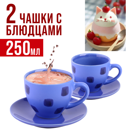 Чайный набор 4пр Loraine Голубой LR Чайный набор 4пр Loraine Голубой LR