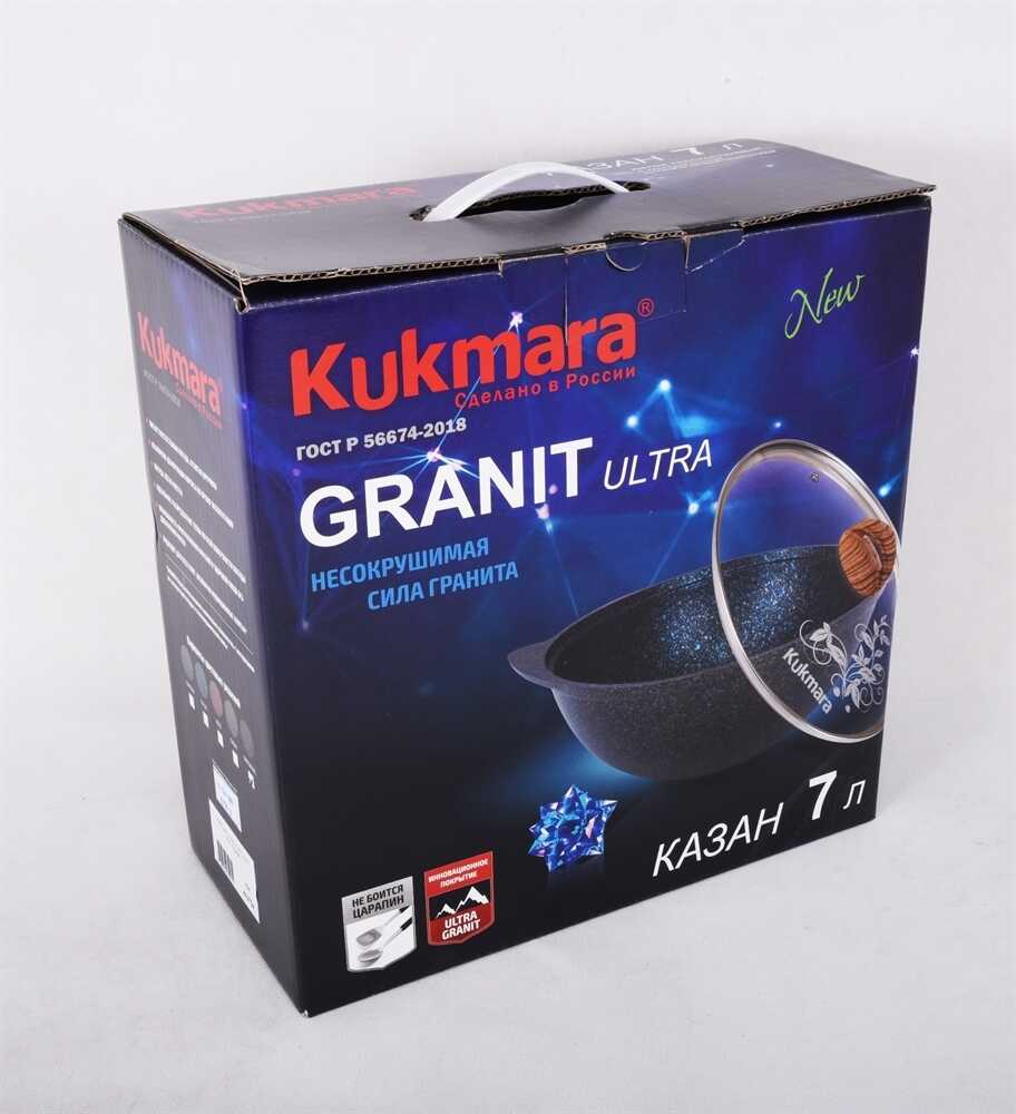 Казан 7,0л Kukmara для плова АП Granit ultra (original) Казан 7,0л Kukmara для плова АП Granit ultra (original)