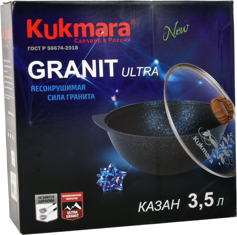 Казан 3,5л для плова Kukmara Granit Ultra blue крышка стекло кгг37а 