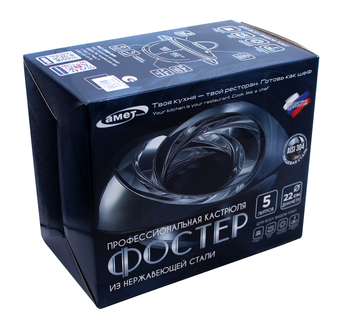 Кастрюля 5л "Фостер" d220 стекл.кр, с ТРС 