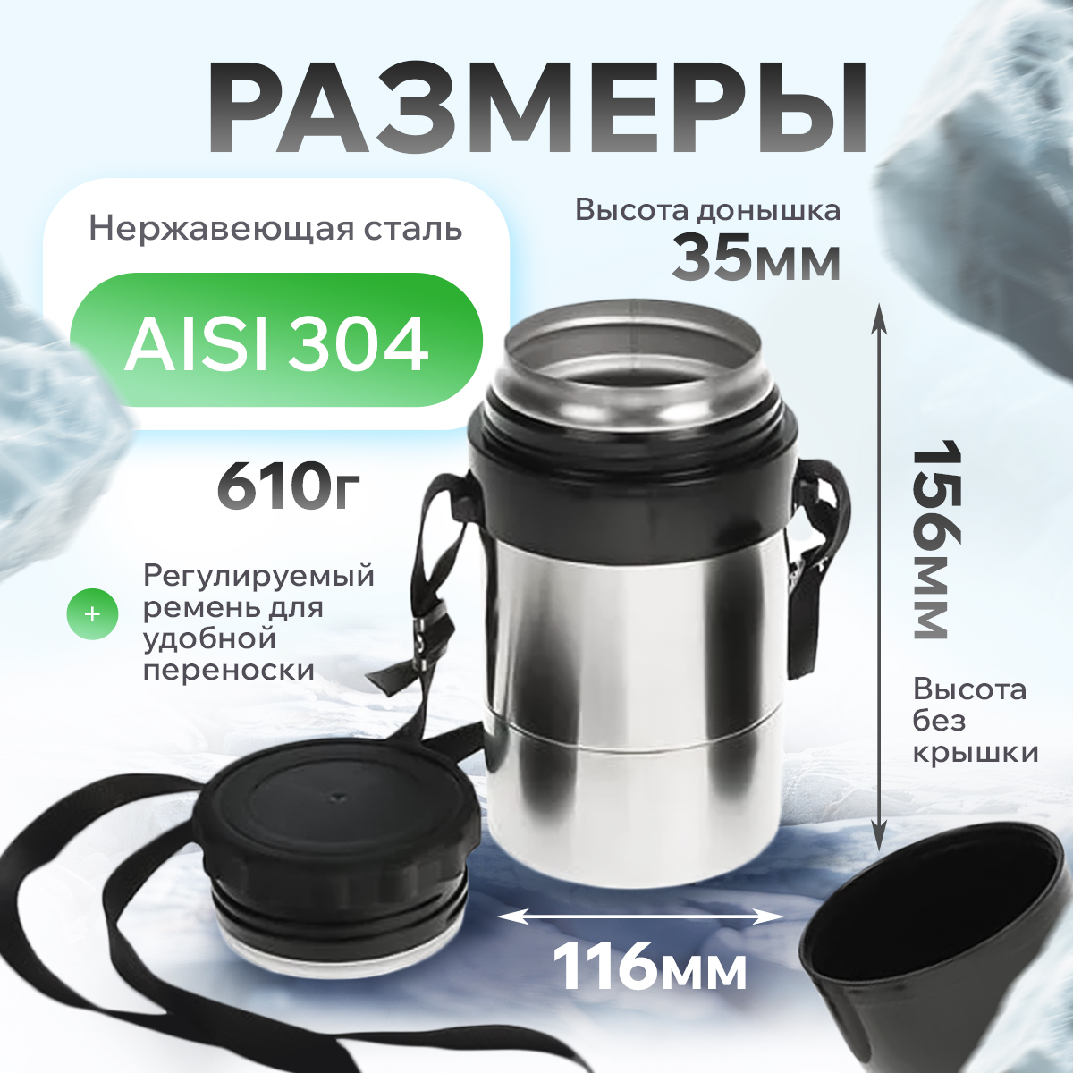 Термос 0,5л DS-0,5 "Дорожный" Амет 1с666 Термос 0,5л DS-0,5 "Дорожный" Амет 1с666
