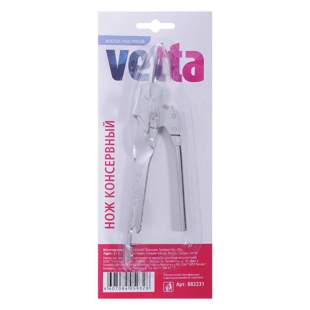 Открывалка на блистере, WF 8021 VETTA