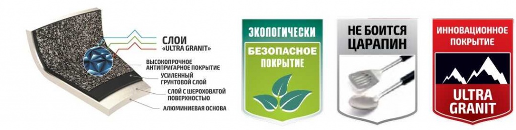 granit-ultra-покрытие_optimized.jpg granit-ultra-покрытие_optimized.jpg